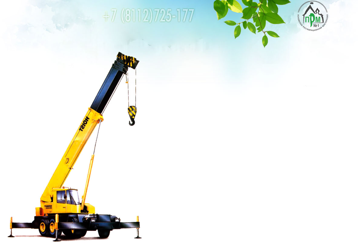 Видный
