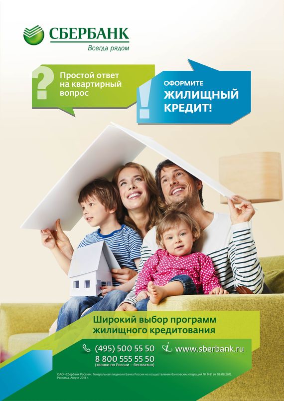 sb poster